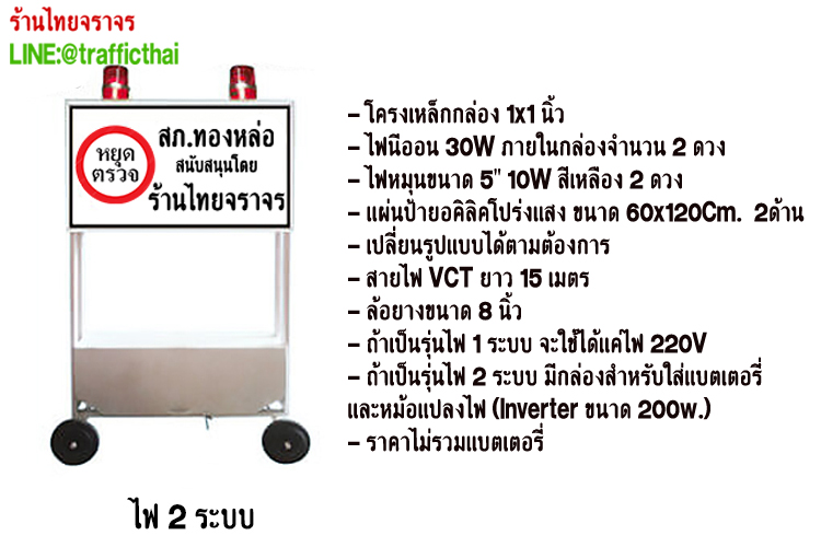 warninglight_BOX_14